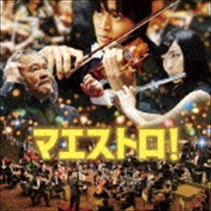 上野耕路（音楽） / マエストロ! オリジナル・サウンドトラック [CD]