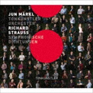準・メルクル指揮 トーンキュンストラー管弦楽団 / R.シュトラウス：≪ドン・ファン≫≪死と変容≫他...