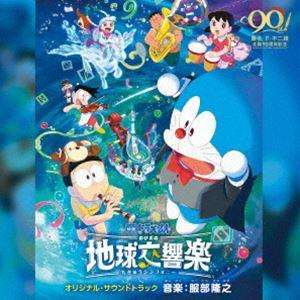 Snow Man CD Mania S1 初回盤B CD+DVD [良品] : 推しトク - 通販