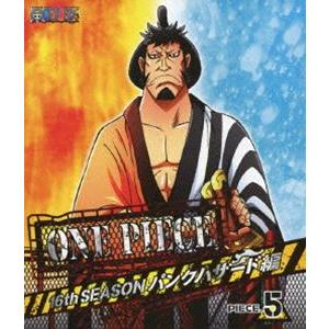 One Piece ワンピース 16thシーズン パンクハザード編 Piece 5 Blu Ray Avxa ぐるぐる王国 スタークラブ 通販 Yahoo ショッピング