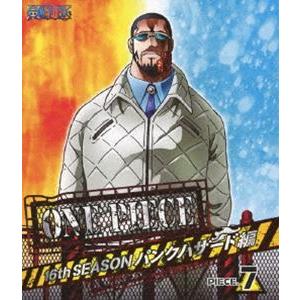 ONE PIECE ワンピース 16THシーズン パンクハザード編 piece.7