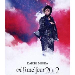 三浦大知／DAICHI MIURA ”exTime Tour 2012” [Blu-ray]｜guruguru