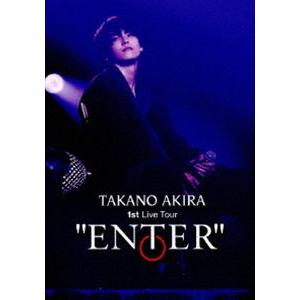 高野洸 1st Live Tour ”ENTER” [Blu-ray]