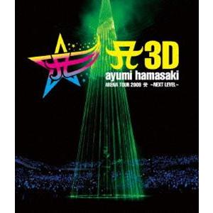 浜崎あゆみ／A3D ayumi hamasaki ARENA TOUR 2009 A 〜NEXT LEVEL〜 [Blu-ray]｜guruguru