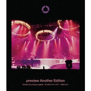 globe／preview Another Edition Private Tour house o...