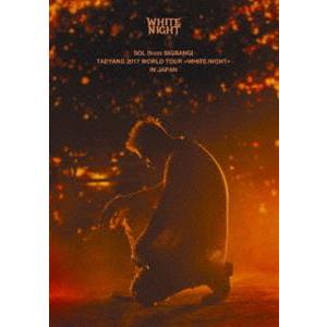 SOL（from BIGBANG）／TAEYANG 2017 WORLD TOUR＜WHITE NIGHT＞IN JAPAN（初回生産限定盤） [Blu-ray]｜guruguru