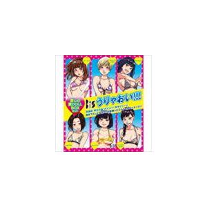 BiS / うりゃおい!!!（初回限定1500セット愛しの愛DOLL BOX盤／2CD＋3DVD） ...