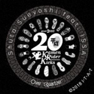 Shuta Sueyoshi feat.ISSA / Over ”Quartzer”（数量限定生産盤） [CD]｜guruguru