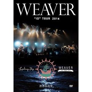 WEAVER／WEAVER”ID”TOUR 2014「Leading Ship」at 渋谷公会堂 [...