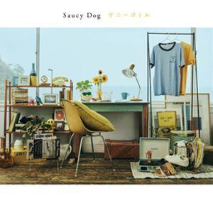 Saucy Dog / サニーボトル [CD]｜guruguru