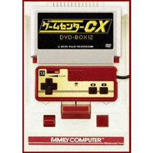 ゲームセンターCX DVD-BOX 12 [DVD]｜guruguru