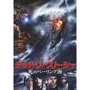 デッドリースト・シー 死のベーリング海 [DVD]｜guruguru