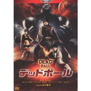 デッドボール [DVD]