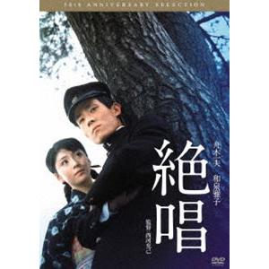 舟木一夫 DVD 舟木一夫生誕80周年記念】舟木一夫『悲恋三部作』ブルーレイ