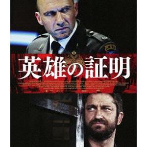 英雄の証明 [Blu-ray]｜guruguru