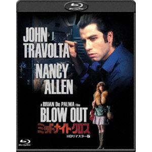 ミッドナイトクロス-HDリマスター版- [Blu-ray]