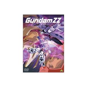 機動戦士ガンダムZZ 12（最終巻） [DVD]