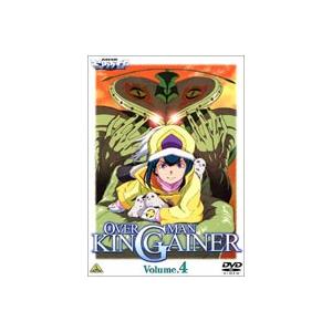 オーバーマン キングゲイナー Vol.4 [DVD]｜guruguru