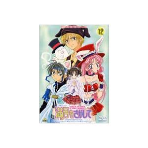 満月をさがして 12 [DVD]