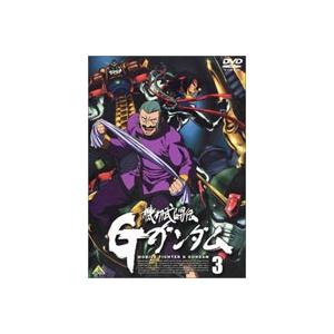 機動武闘伝Gガンダム 3 [DVD]｜guruguru