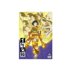 千年女優（通常版） [DVD]｜guruguru