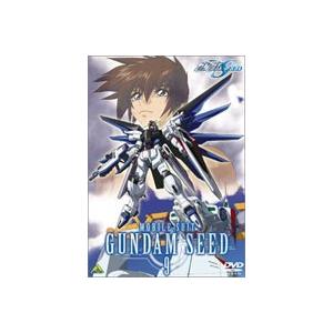 機動戦士ガンダムSEED 9 [DVD]