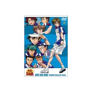 テニスの王子様 DVD FAN DISC SEIGAKU Character Remix [DVD]｜guruguru