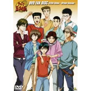 テニスの王子様 DVD FAN DISC EXTRA Stage [DVD]｜guruguru