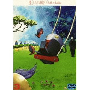 魁!!クロマティ高校（3） [DVD]