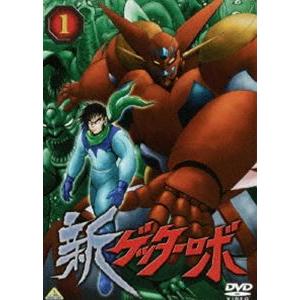 新ゲッターロボ 1 [DVD]｜guruguru