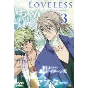 LOVELESS 3 [DVD]