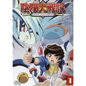 陰陽大戦記 1 [DVD]