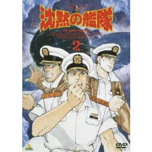 沈黙の艦隊 2 [DVD]