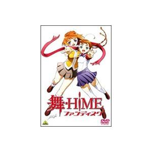 舞-HiME ファンディスク [DVD]｜guruguru