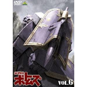 装甲騎兵ボトムズ 6 [DVD]｜guruguru