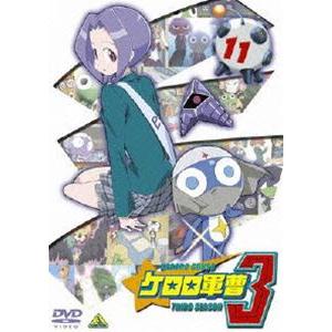 ケロロ軍曹 3rdシーズン 11 [DVD]