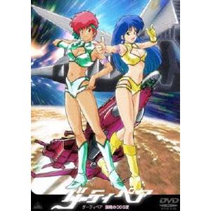 DVD/TVアニメ/ダーティペアの大盛況 DVD-BOX (初回生産限定廉価版