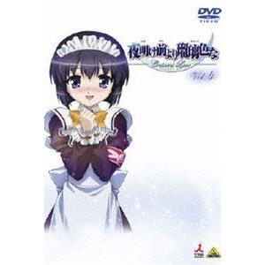 夜明け前より瑠璃色な Crescent Love VOL.4 [DVD]