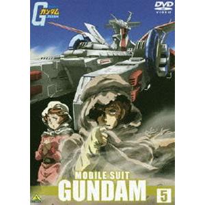 機動戦士ガンダム 5 [DVD]｜guruguru