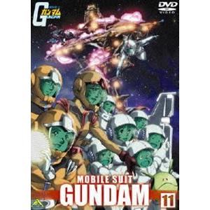 機動戦士ガンダム 11 [DVD]｜guruguru