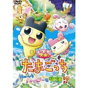 レンタル落ちDVD 『 たまごっち 全35枚 』ジャケットとディスクのみ