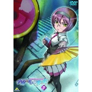 宇宙をかける少女 Volume 7 [DVD]