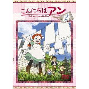 こんにちは アン〜Before Green Gables 2 [DVD]｜guruguru