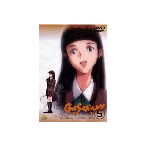 ガサラキ Vol.5 [DVD]｜guruguru