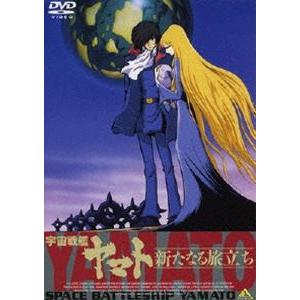 劇場版 宇宙戦艦ヤマト DVD全5巻セット : 脳トレ生活 - 通販