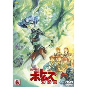 プラレス3四郎 DVD完全BOX : ユーズタウン8 - 通販 - Yahoo!ショッピング
