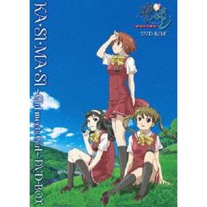 EMOTION the Best かしまし 〜ガール・ミーツ・ガール〜 DVD-BOX [DVD]