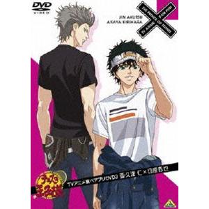 テニスの王子様 Tvアニメ版ペアプリdvd 3 阿久津仁 切原赤也 Dvd ba 3868 ぐるぐる王国 スタークラブ 通販 Yahoo ショッピング