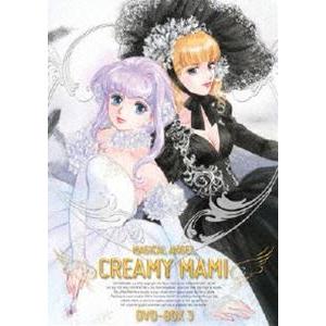 EMOTION the Best 魔法の天使 クリィミーマミ DVD-BOX 1 [DVD