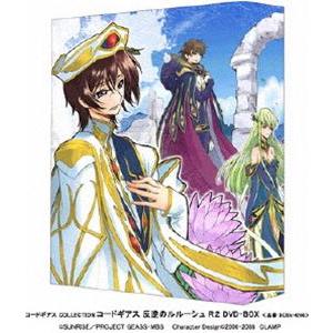 コードギアス COLLECTION コードギアス 反逆のルルーシュ R2 DVD-BOX [DVD]｜guruguru